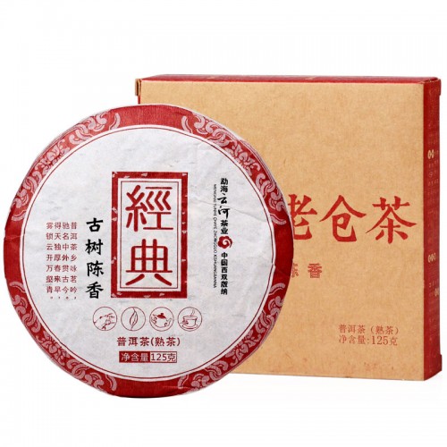 Юнь Хэ "Чай со Старого Склада" 125г